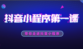 微信外卖小程序没人配送_小程序与小程序关键_配送小程序