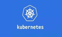Kubernetes容器管理实战(基础篇)视频课程