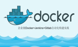 企业级Docker+Jenkins Pipeline+Gitlab CI/CD工作流自动化构建实践