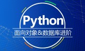 基于Python3.7 系列课程-持续更新中