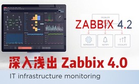 深入浅出 Zabbix 4.0（基于 zabbix 4.2）