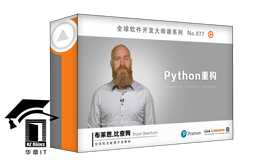 Python重构