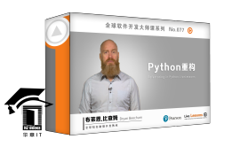 Python重构