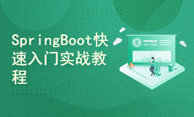 SpringBoot2.6+Echart实现新闻热搜数据大屏